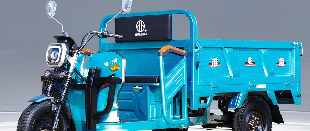 淮海重卡重载标杆